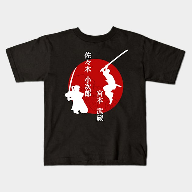 ganryu musashi miyamoto and kojiro sasaki Kids T-Shirt by Garangs